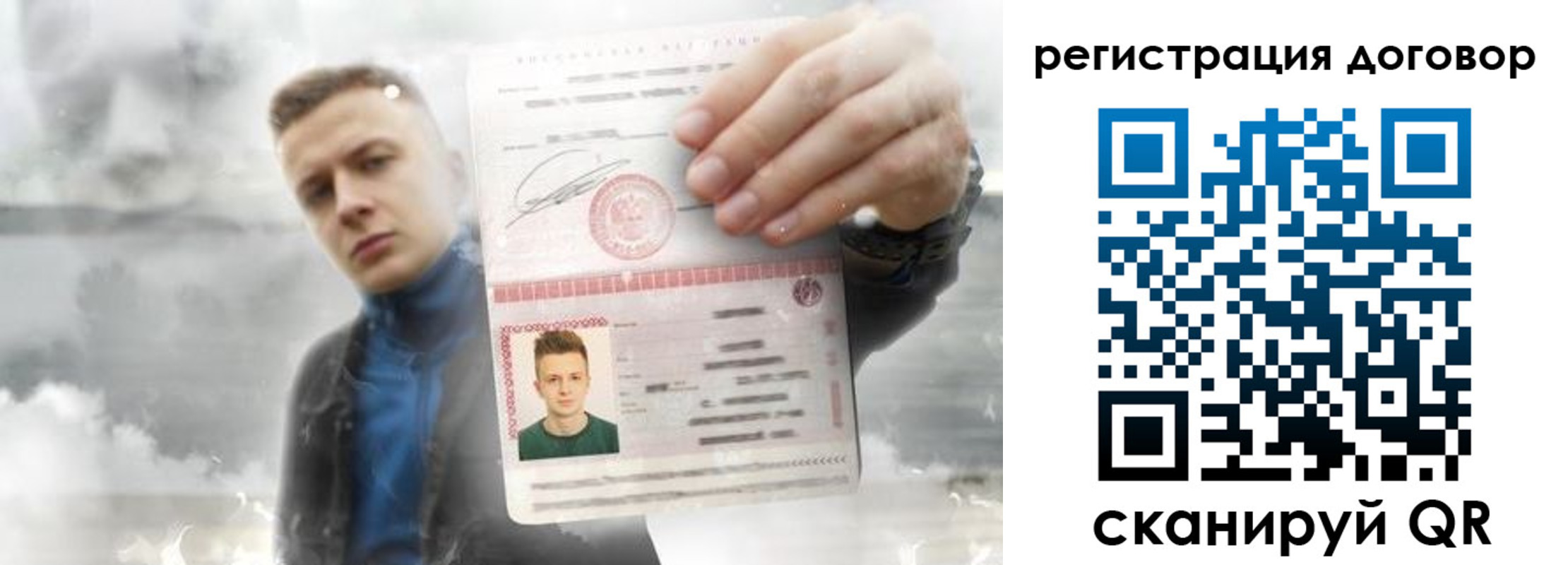 найти адрес прописки в Саках