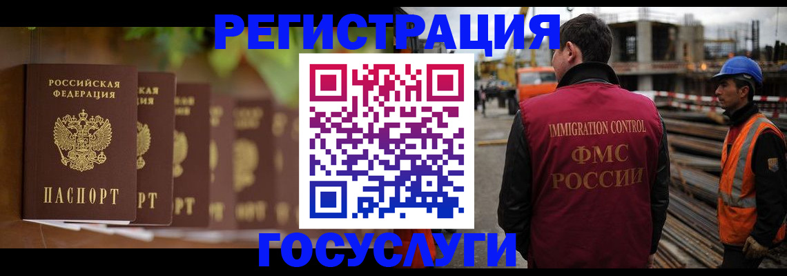 регистрация для дет. сада в Саках